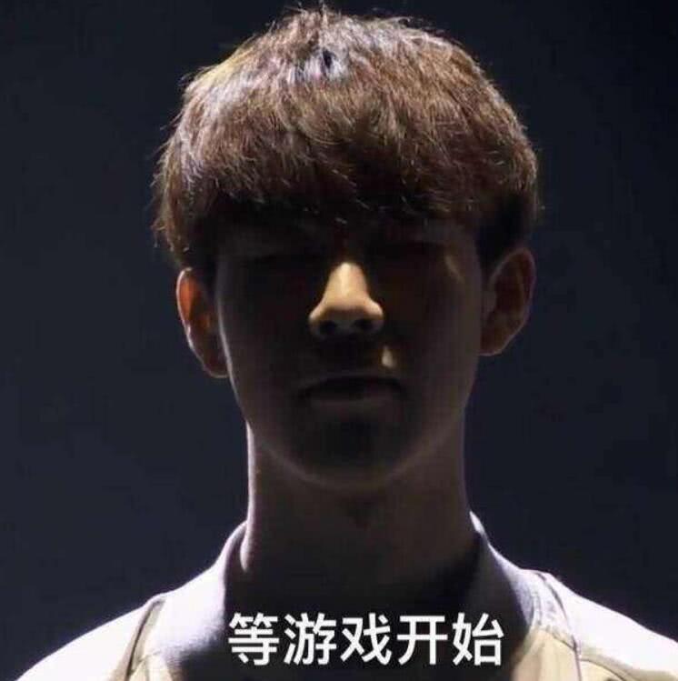 守不放
